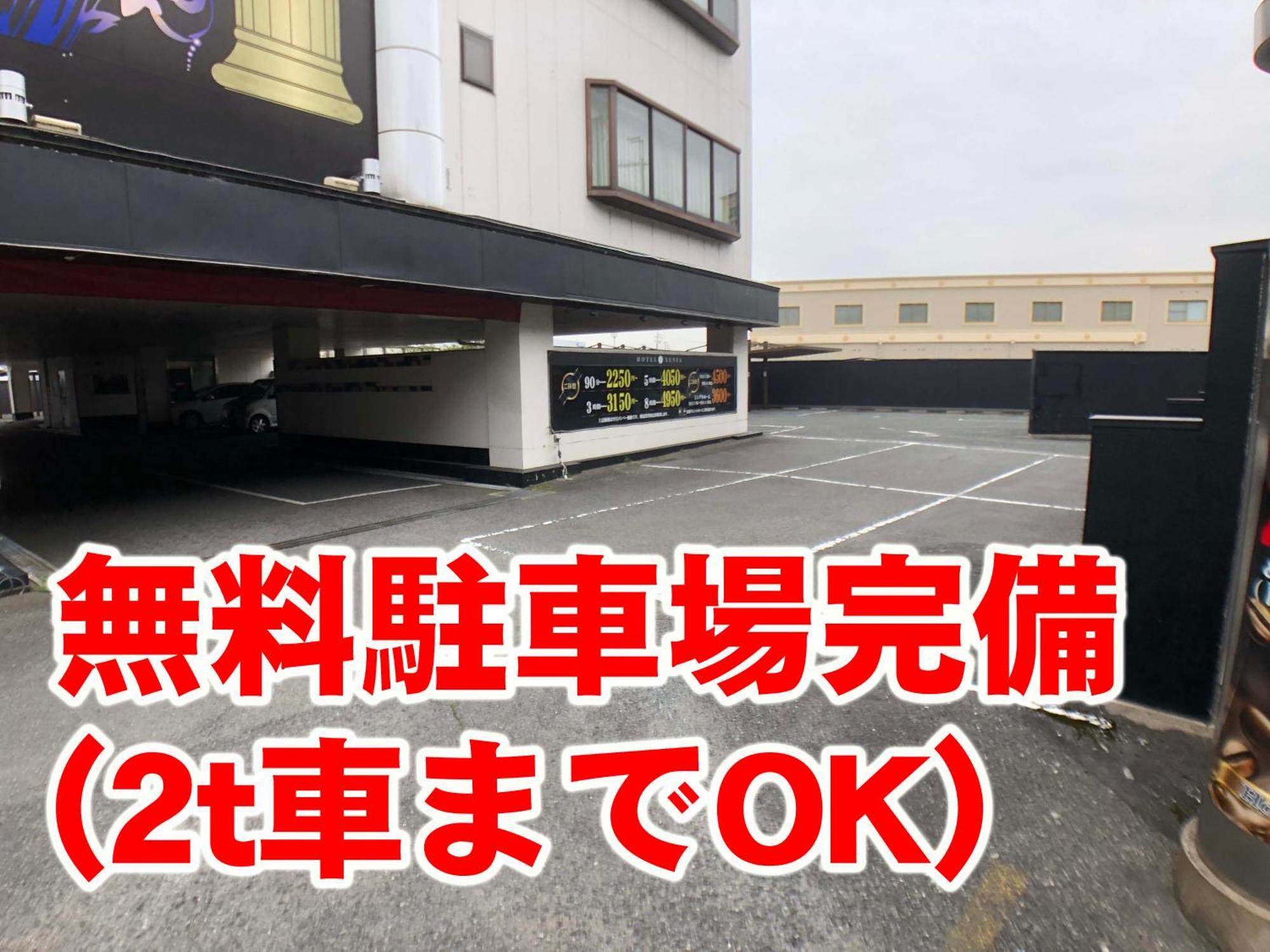 Hotel Xenia Takinoyashiro Kato  Eksteriør billede